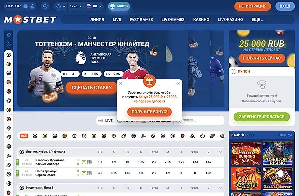 Регистрация Мосбет - станьте частью мира ставок и выигрышей Регистрация Мосбет - станьте частью мира ставок и выигрышей